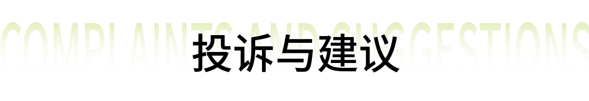 Ͷ���뽨��