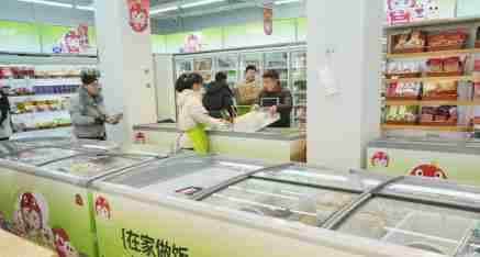 �䶳ʳ����Ŀ�ǲ��ǻ��л��᣿