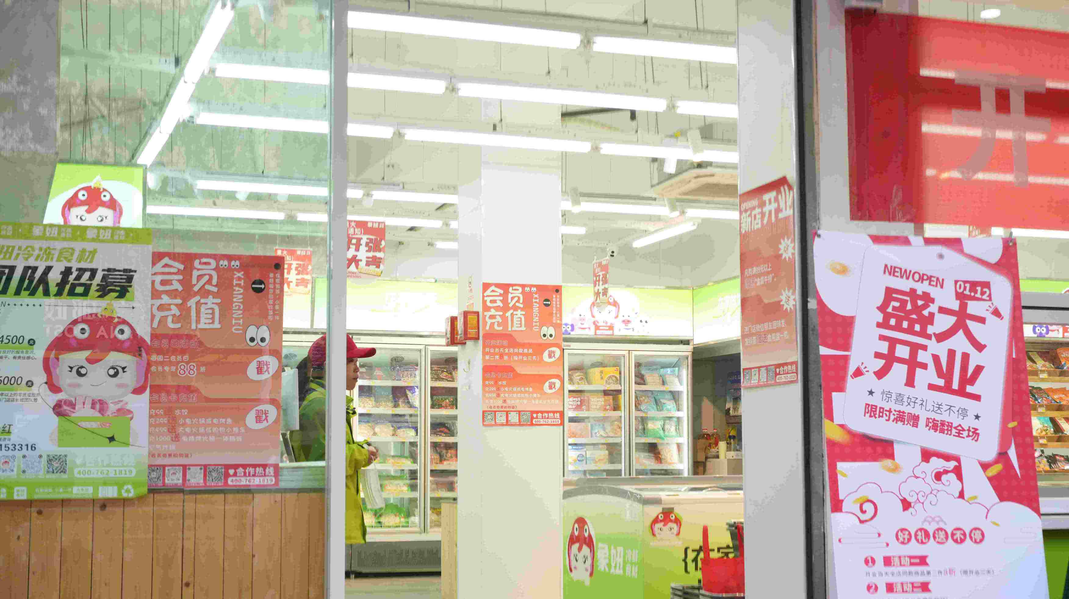 �س����ܲ�����һ������䶳ʳ�ģ�